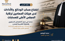 اخضاع حساب الودائع والأداءات لدى هيئات المحامين لرقابة المجلس الأعلى للحسابات / دراسة في حدود الاختصاص الدستوري والسلطة التقديرية للمشرع في ضوء المادة 75-1 من مشروع القانون رقم 66.23 المتعلق بتنظيم  مهنة المحاماة